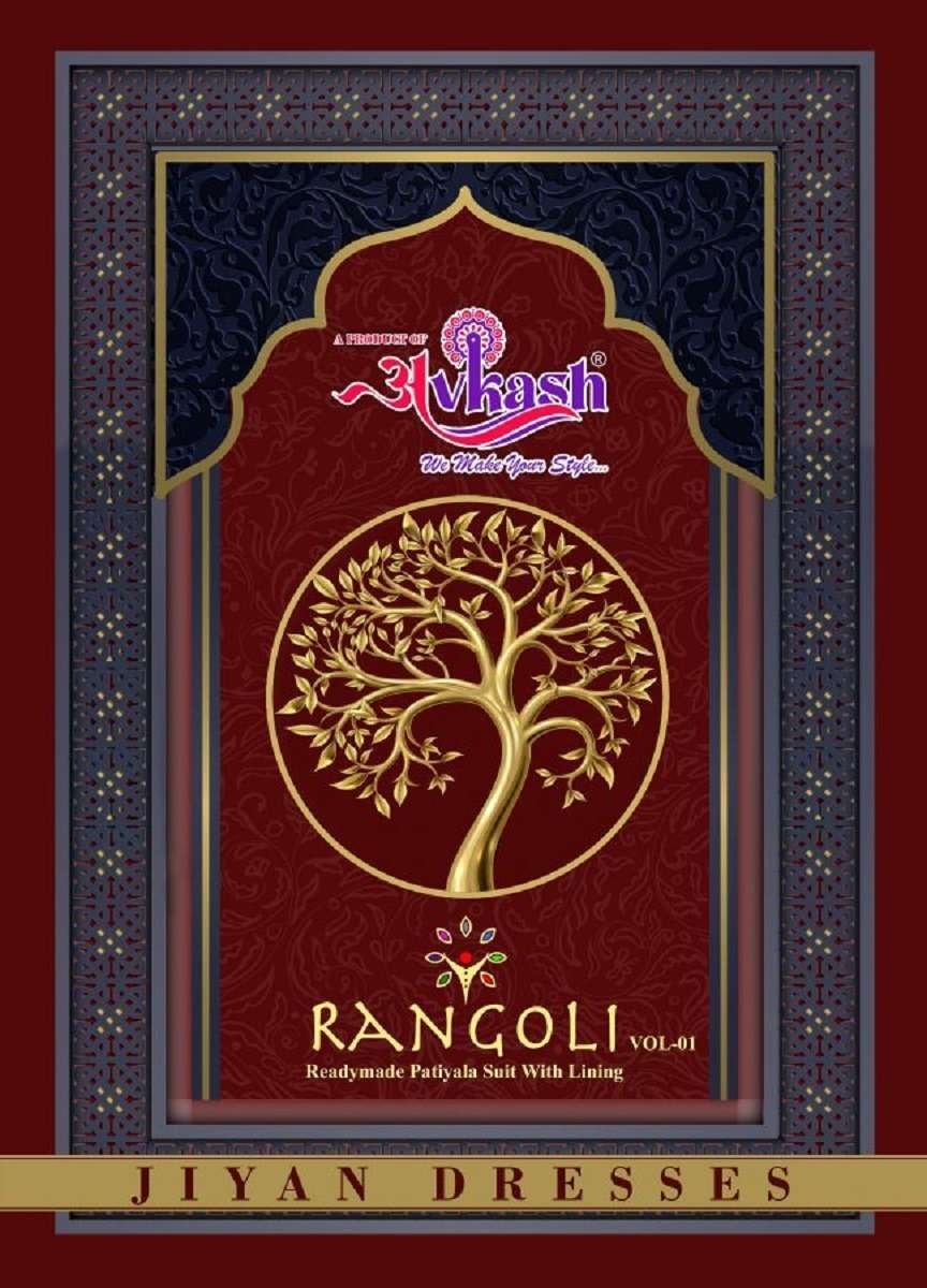 AVKASH RANGOLI BY AQSAWHOLESALE 1001 TO 1012 SERIES COTTON PRINT READYAMADE DRESSES