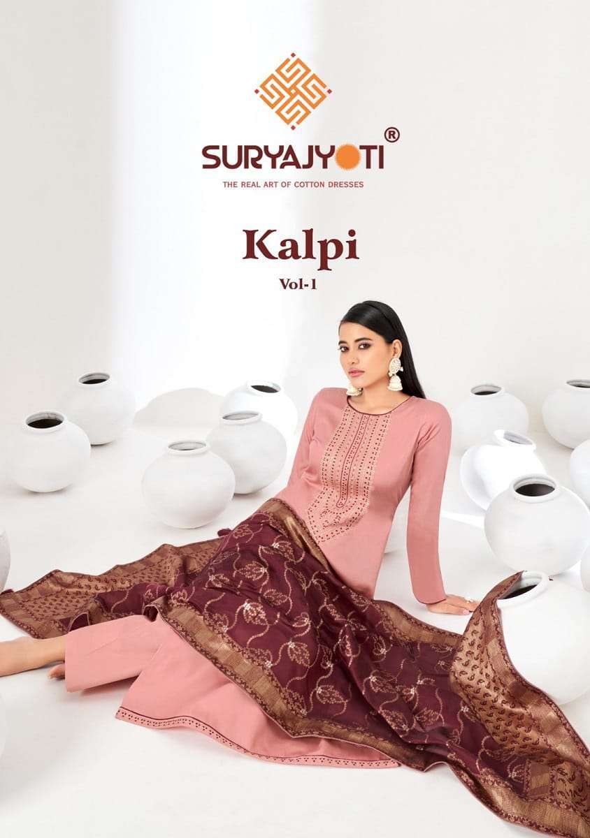 KALPI VOL-1 BY SURYAJYOTI 1001 TO 1006 SERIES JAM SATIN EMBROIDERY WORK DRESSES