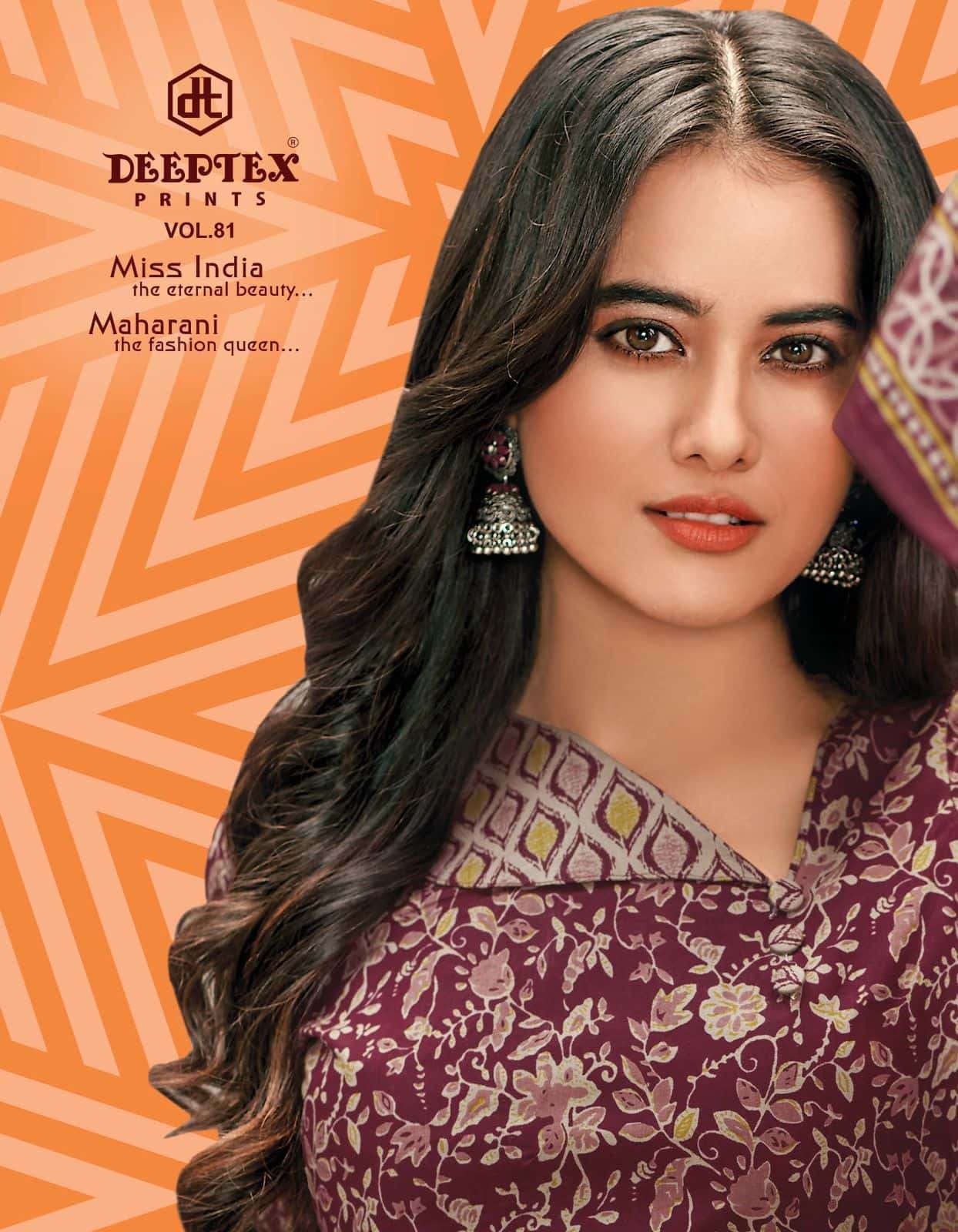 MISS INDIA VOL-81 BY DEEPTEX 8101 TO 8126 SERIES COTTON PRINT DRESSES