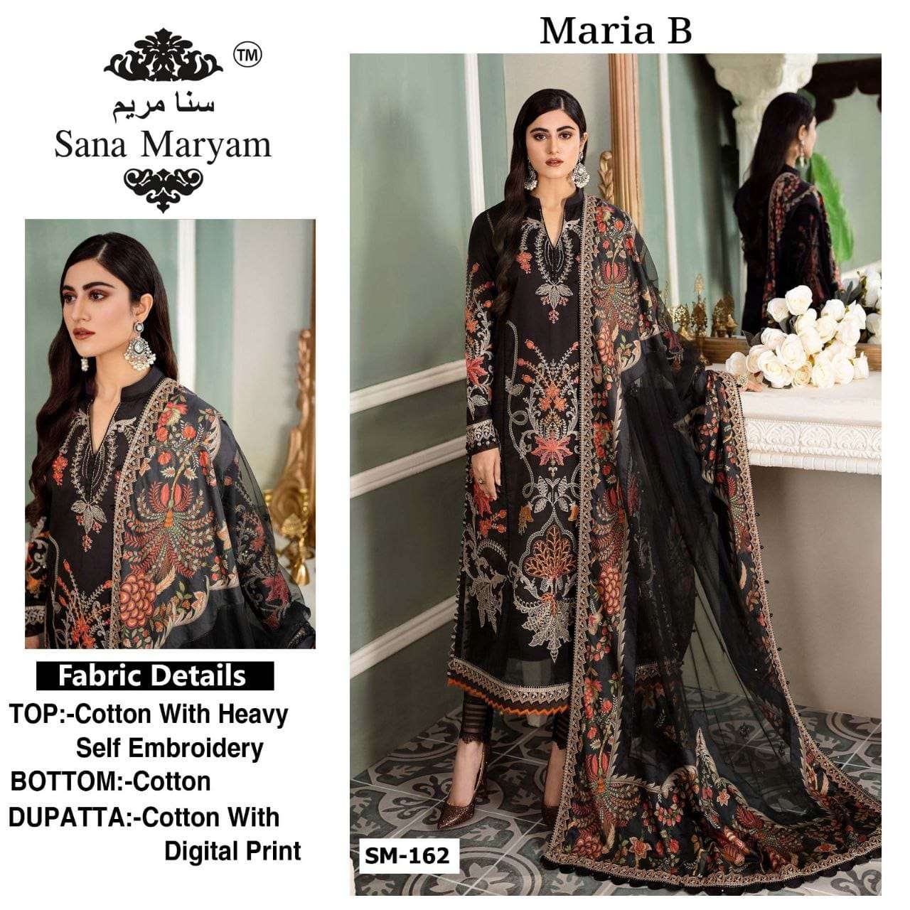 SM-162 HIT DESIGN BY SANA MARYAM COTTON HEAVY EMBROIDERY WORK PAKISTANI DRESS