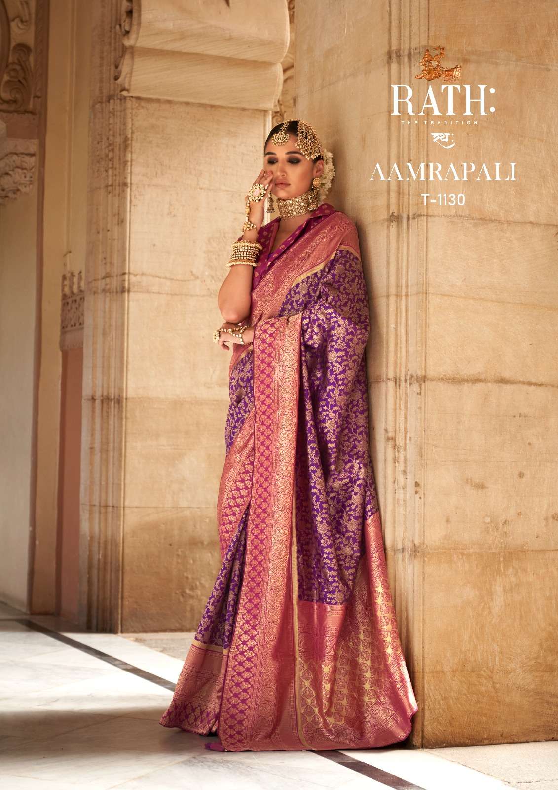 AAMRAPALI BY RATH 1130 TO 1135 SERIES SOFT BANARASI SILK FESTIVE WEAR SAREES