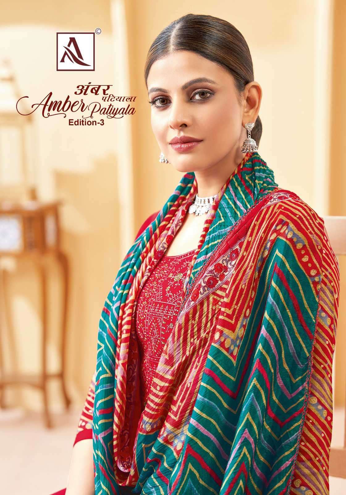 AMBER VOL-3 BY ALOK SUIT 1387-001 TO 1387-008 SERIES VISCOSE RAYON PRINT WORK DRESSES