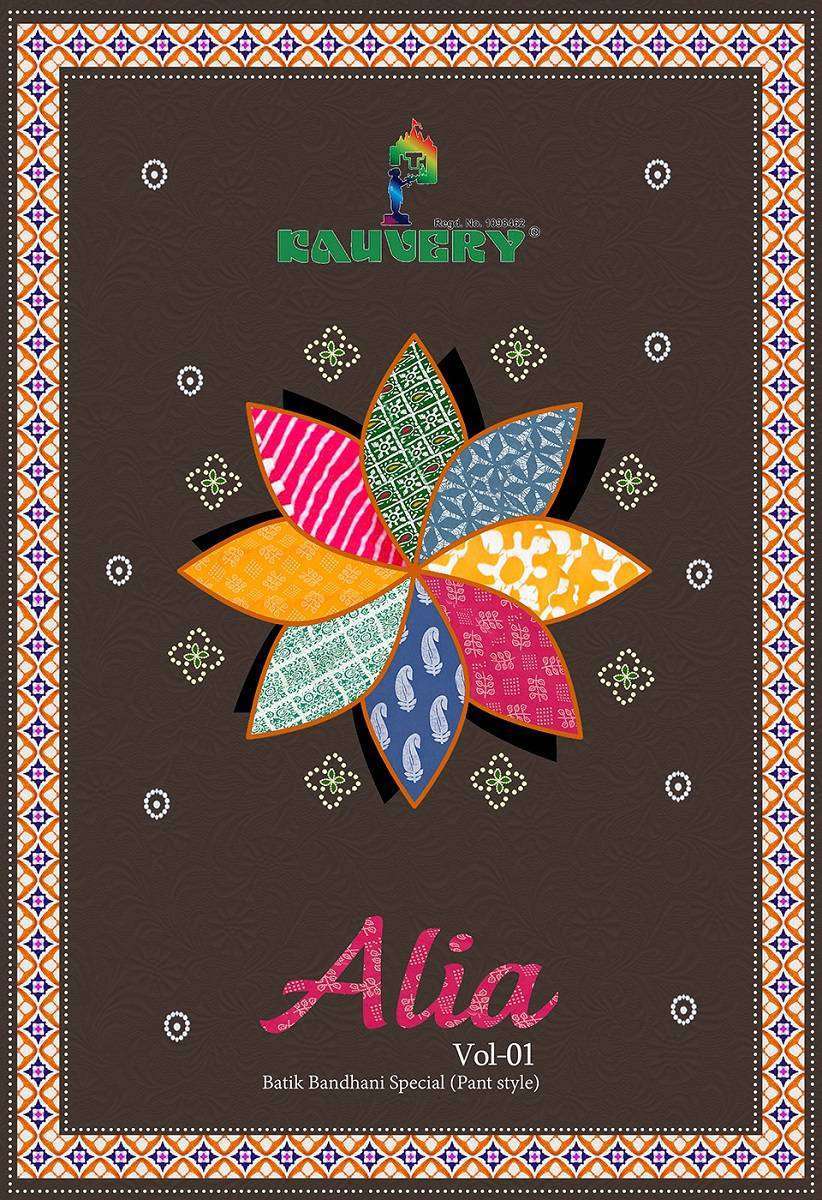 KAUVERY ALIA VOL-1 BY AQSAWHOLESALE 1001 TO 1014 SERIES COTTON PRINT READYMADE DRESSES