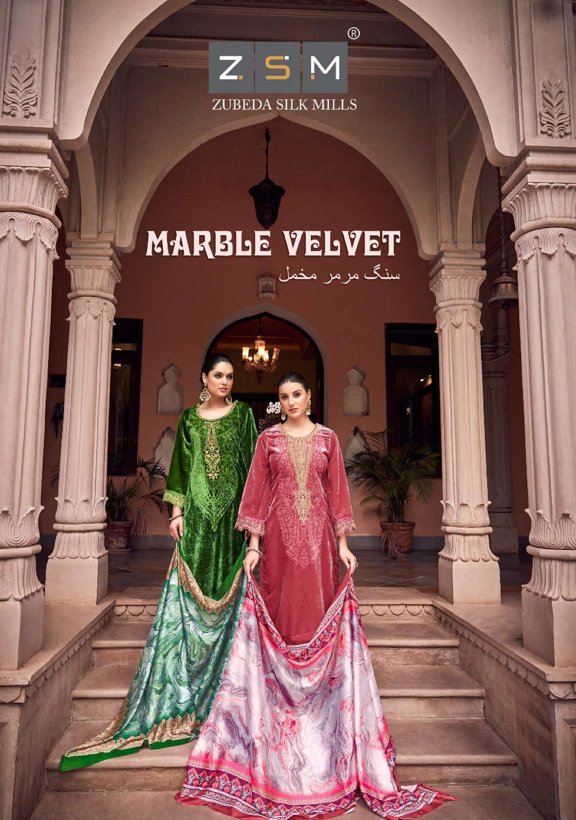 MARBLE VELVET BY ZSM 1001 TO 1006 SERIES VISCOSE VELVET EMBROIDERY WORK WINTER WEAR DRESSES