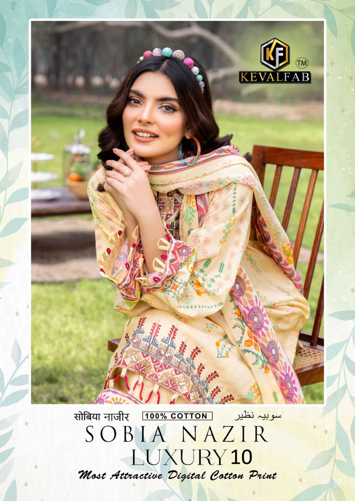 SOBIA NAZIR LUXURY VOL-10 BY KEVAL FAB 10001 TO 10006 SERIES HEAVY COTTON PRINT DRESSES