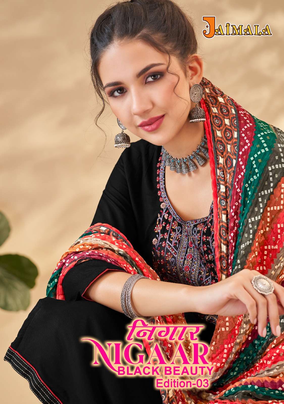 JAIMALA NIGAAR BLACK BEAUTY VOL-3 BY ALOK SUIT PURE RAYON EMBROIDERY WORK DRESSES