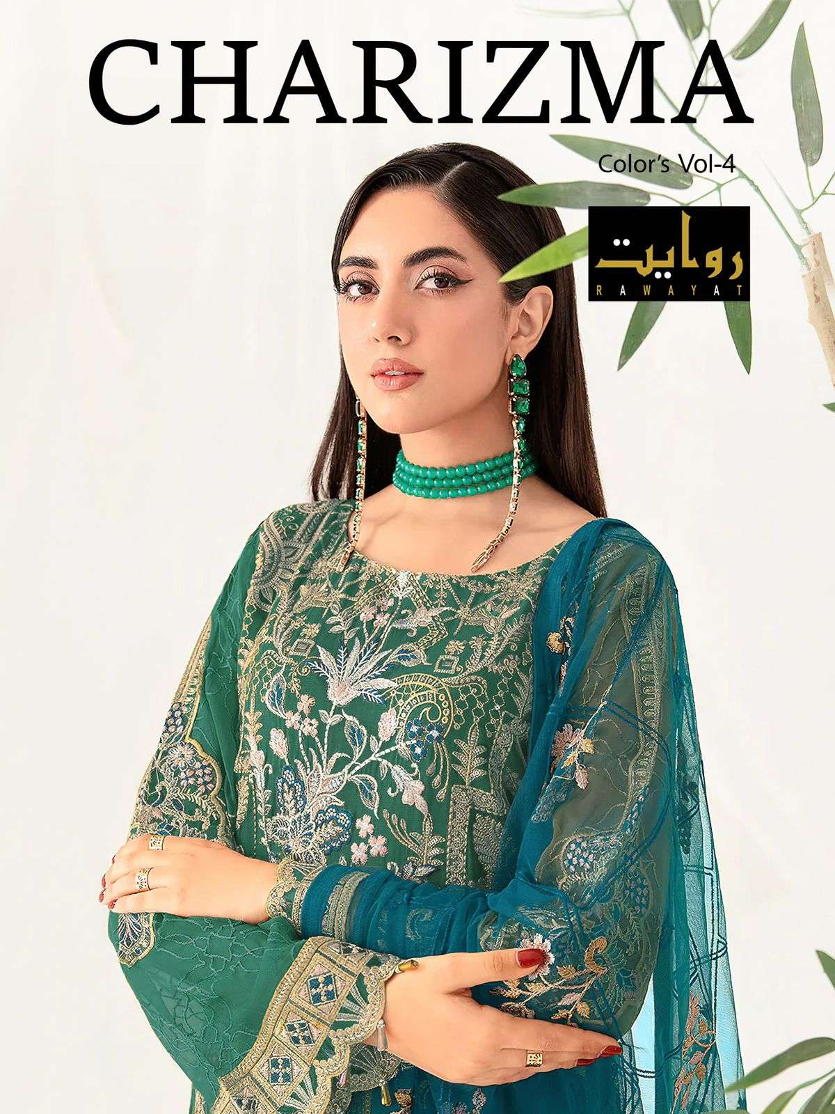 CHARIZMA COLORS VOL-4 BY RAWAYAT 4091-A & 4091-B SERIES FAUX GEORGETTE PAKISTANI DRESSES