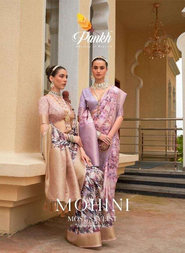 MOHINI BY PANKH 7801 TO 7808 SERIES WEAVING BORDER SILK PRINT FESTIVE WEAR SAREES