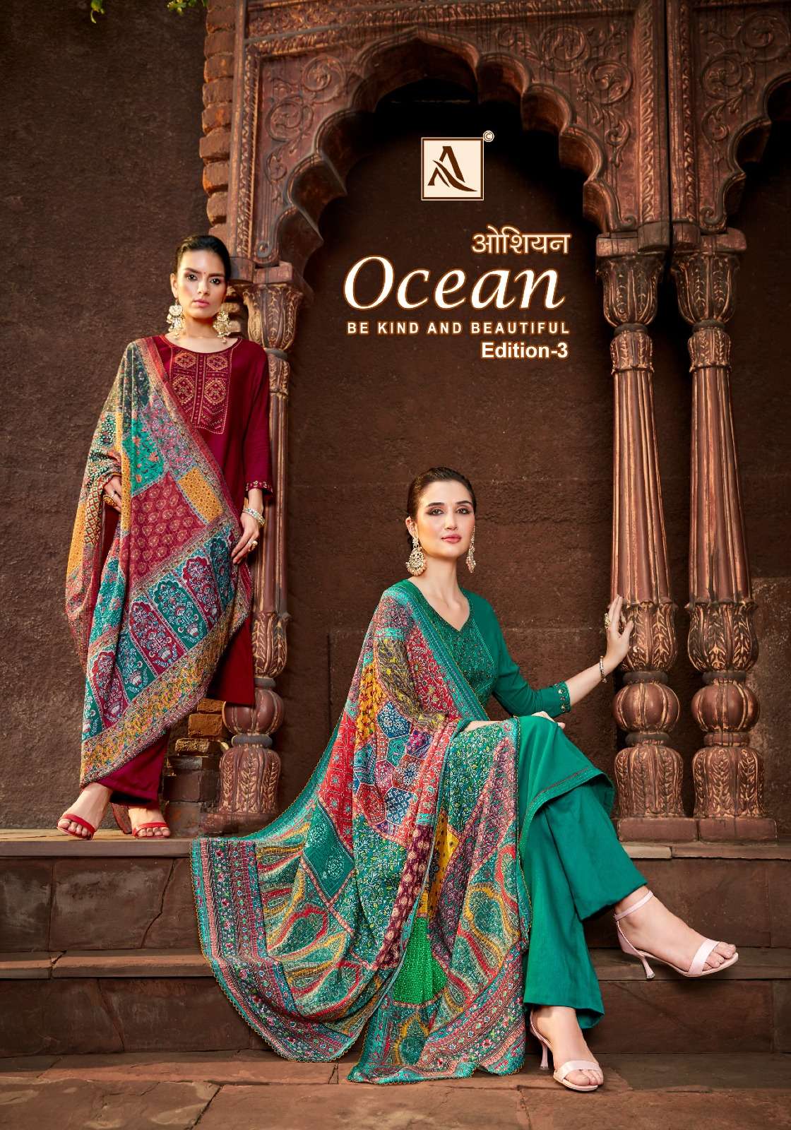 OCEAN VOL-3 BY ALOK SUIT 1406-001 TO 1406-006 SERIES VISCOSE RAYON WORK DRESSES