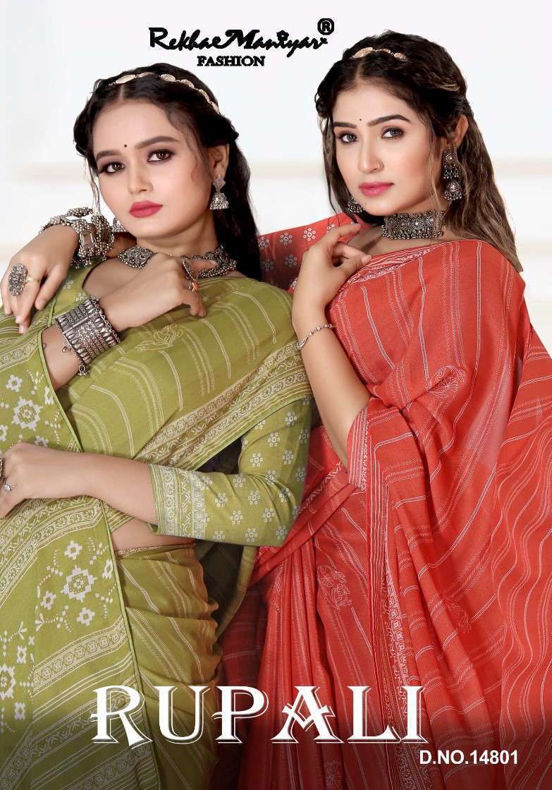 REKHA MANIYAR RUPALI BY AQSAWHOLESALE 1001 TO 1008 SERIES GEORGETTE WORK SAREES