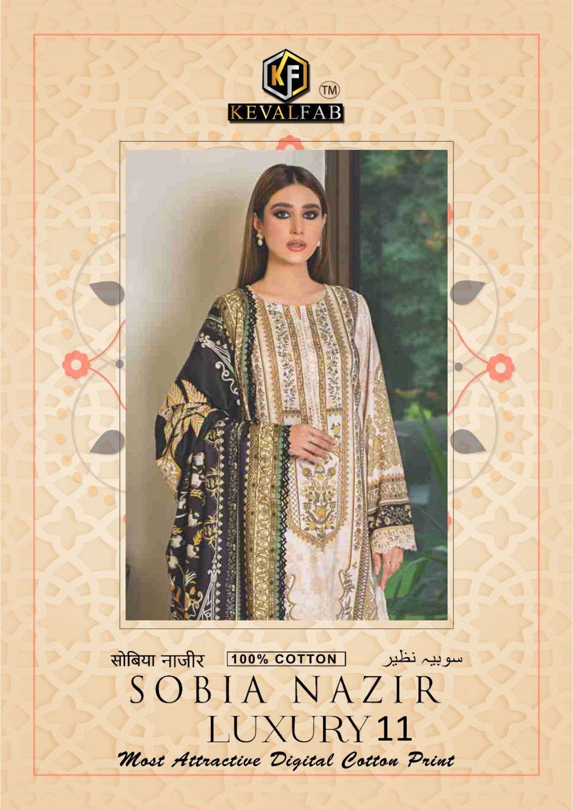 SOBIA NAZIR LUXURY VOL-11 BY KEVAL FAB 11001 TO 11006 SERIES COTTON PRINT PAKISTANI DRESSES