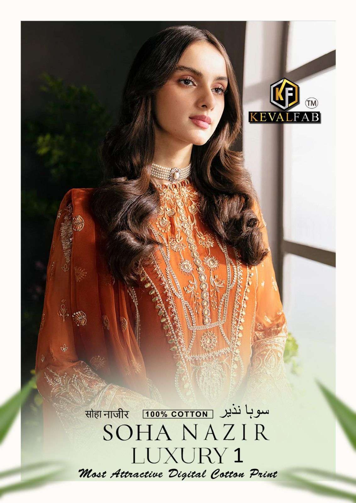 SOHA NAZIR LUXRY VOL-1 BY KEVAL FAB 1001 TO 1006 SERIES HEAVY COTTON PRINT DRESSES