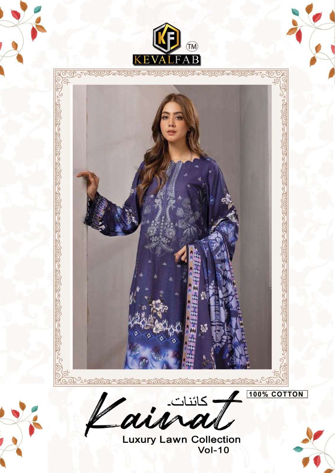 KAINAT VOL-10 BY KEVAL FAB 10001 TO 10006 SERIES HEAVY LAWN COTTON PRINT DRESSES