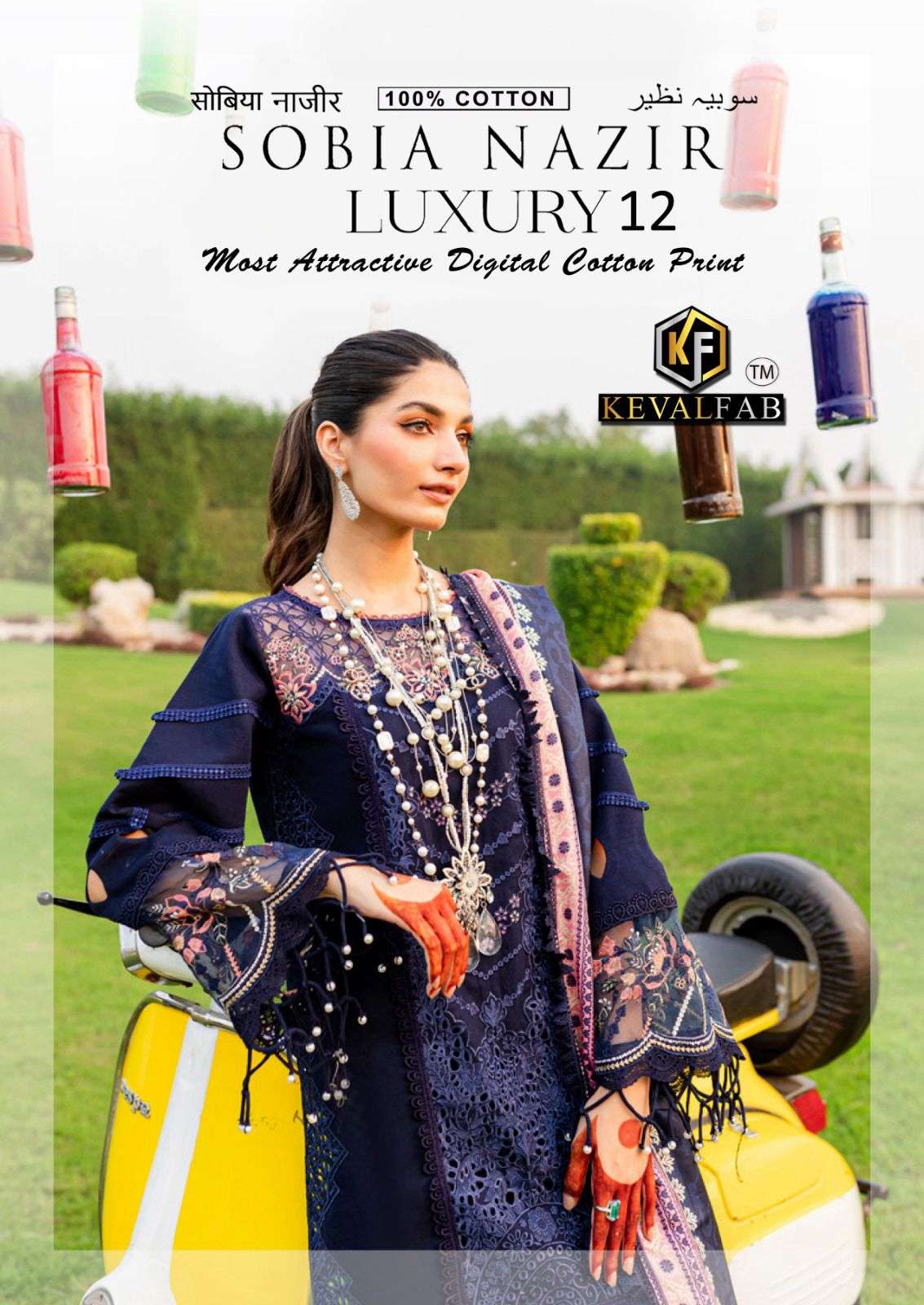 SOBIA NAZIR LUXURY VOL-12 BY KEVAL FAB 12001 TO 12006 SERIES HEAVY COTTON PRINT DRESSES