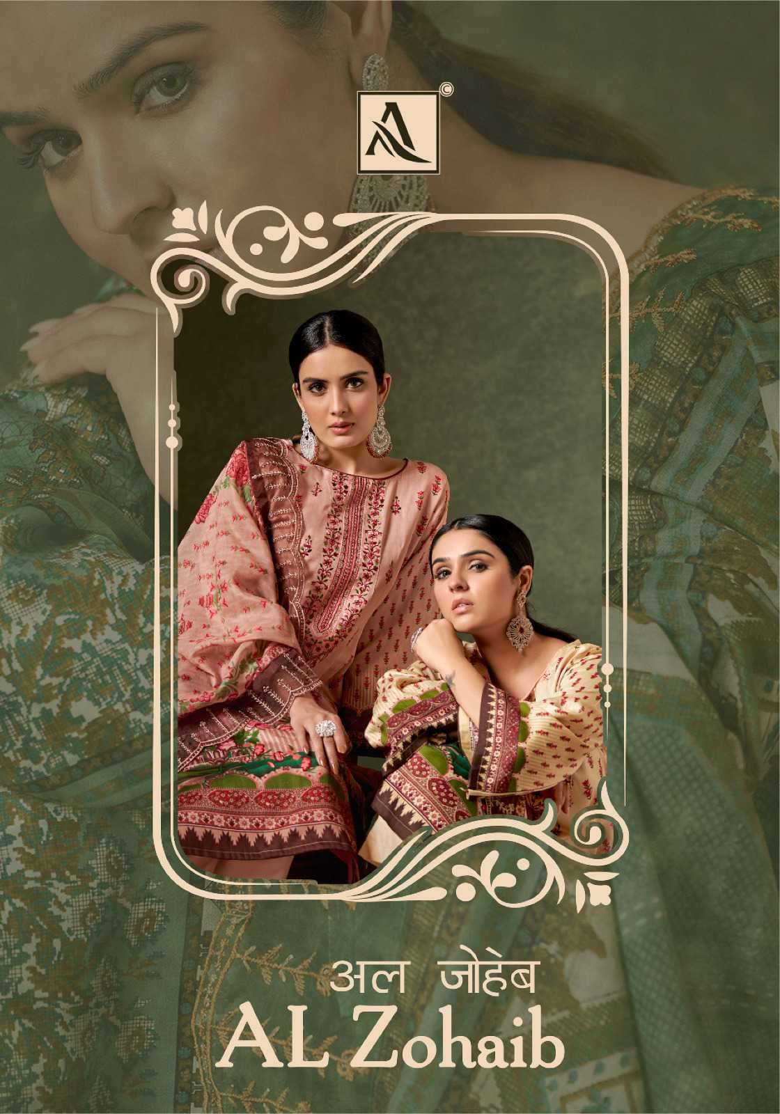 AL ZOHAIB BY ALOK SUIT 1437-001 TO 1437-008 SERIES PURE COTTON EMBROIDERY WORK DRESSES