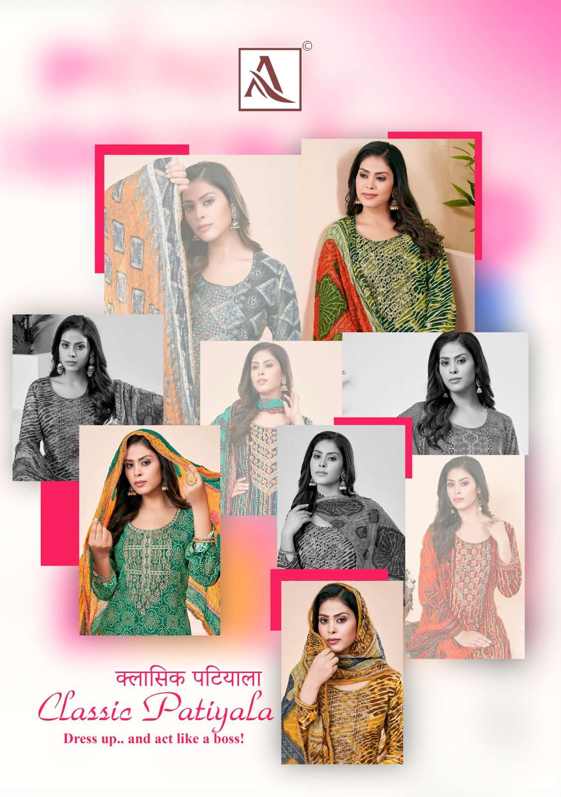 CLASSIC PATIYALA BY ALOK SUIT 1320-001 TO 1320-008 SERIES RAYON VISCOSE WORK DRESSES