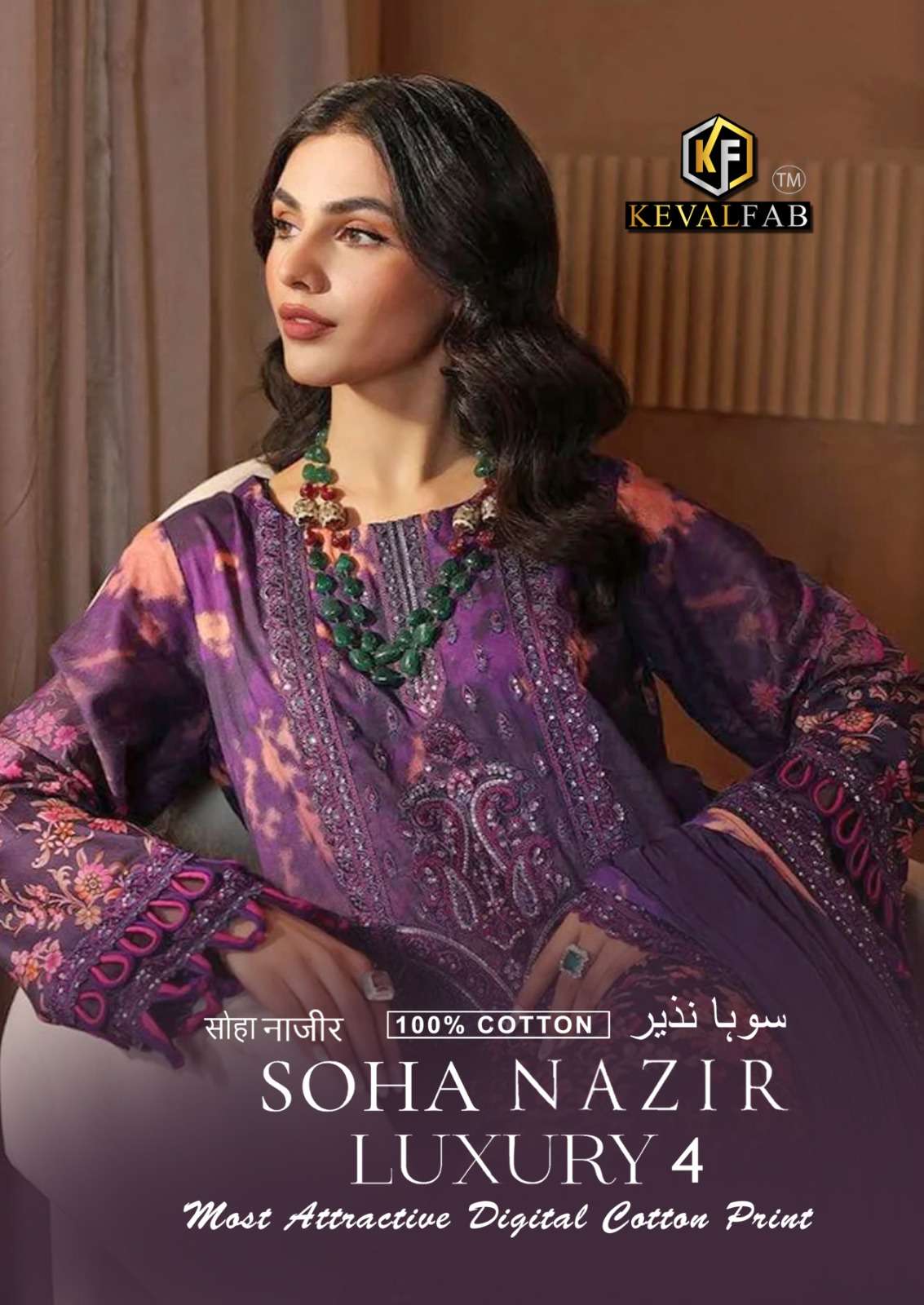 SOHA NAZIR LUXURY VOL-4 BY KEVAL FAB 4001 TO 4006 SERIES HEAVY COTTON PRINT DRESSES