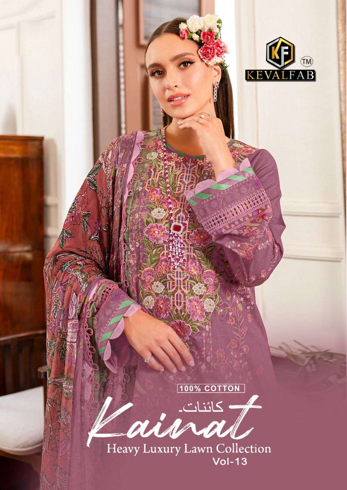 KAINAT VOL-13 BY KEVAL FAB 13001 TO 13006 SERIES HEAVY LAWN COTTON PRINT PAKISTANI DRESSES