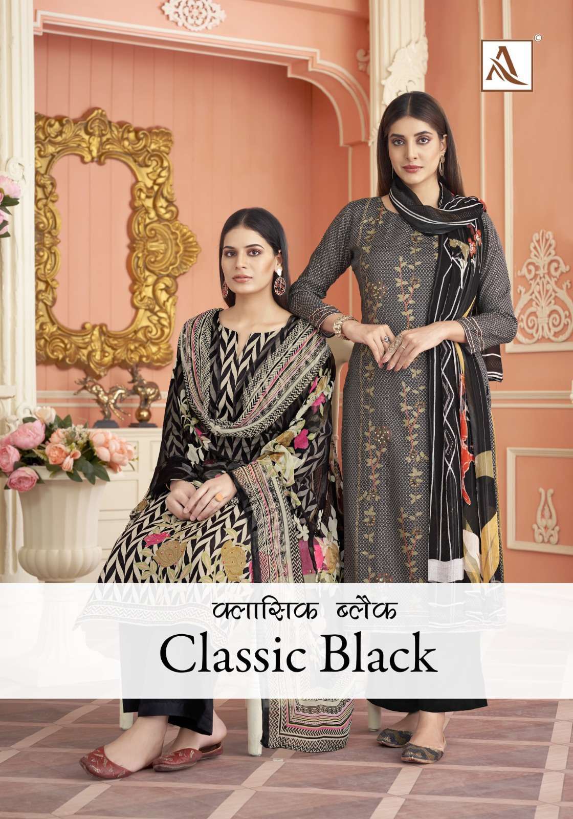 CLASSIC BLACK BY ALOK SUIT 113-001 TO 113-004 SERIES VISCOSE MUSLIN WORK PAKISTANI DRESSES