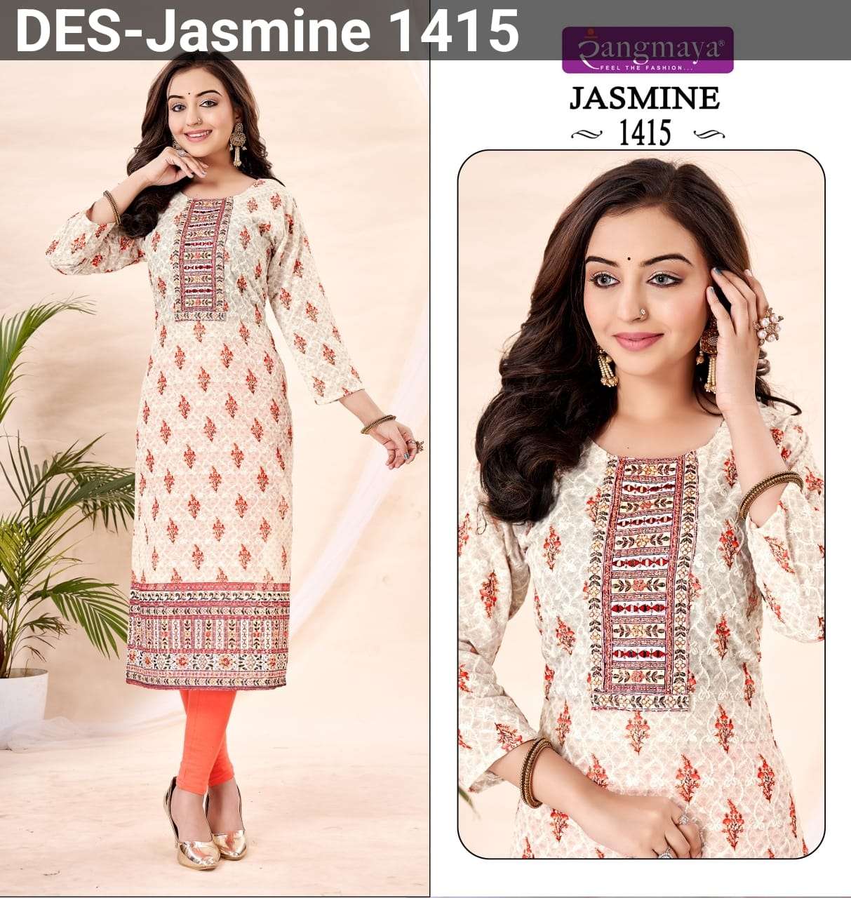 JASMINE BY RANGMAYA 1414 TO 1425 SERIES DIGITAL SCHIFFLI PRINT KURTIS