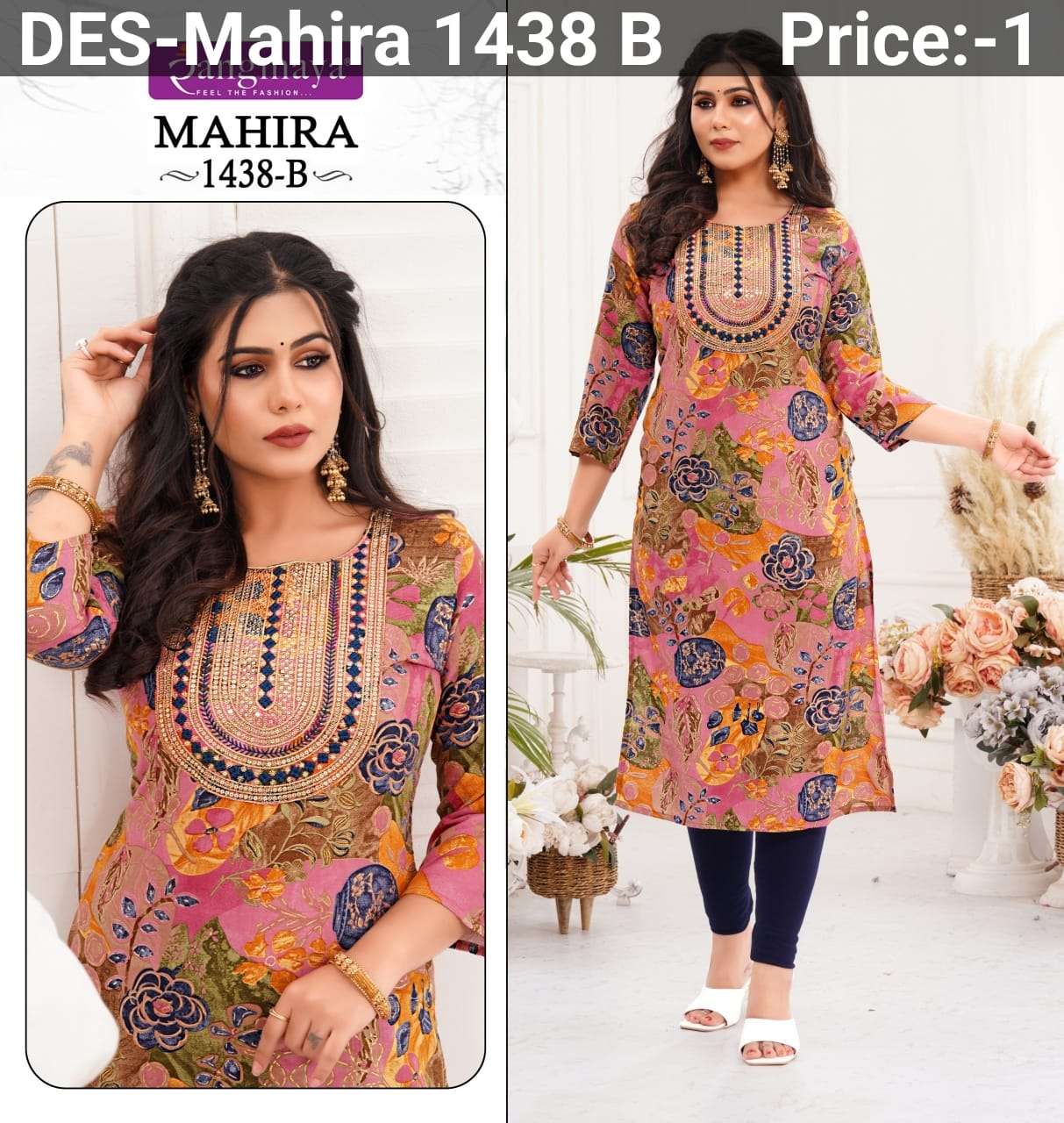 MAHIRA BY RANGMAYA 1426 TO 1446 SERIES RAYON FOIL PRINT WORK KURTIS