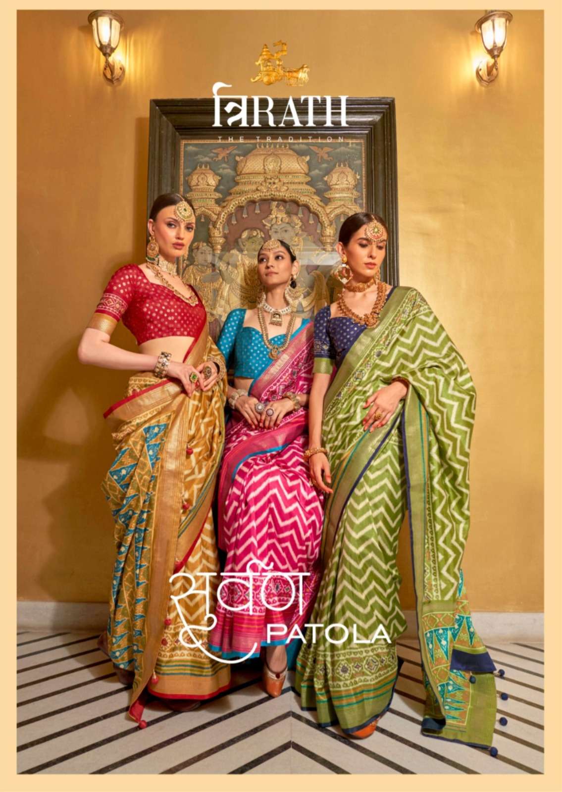 SUWARNA PATOLA BY TRIRATH 10330 TO 10338 SERIES SIGMA SILK PRINT FESTIVE WEAR SAREES