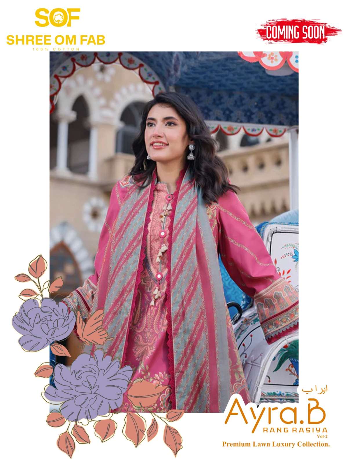 AYRA.B RANG RASIYA VOL-2 BY AQSAWHOLESALE 2001 TO 2006 SERIES PURE LAWN PRINT DRESSES