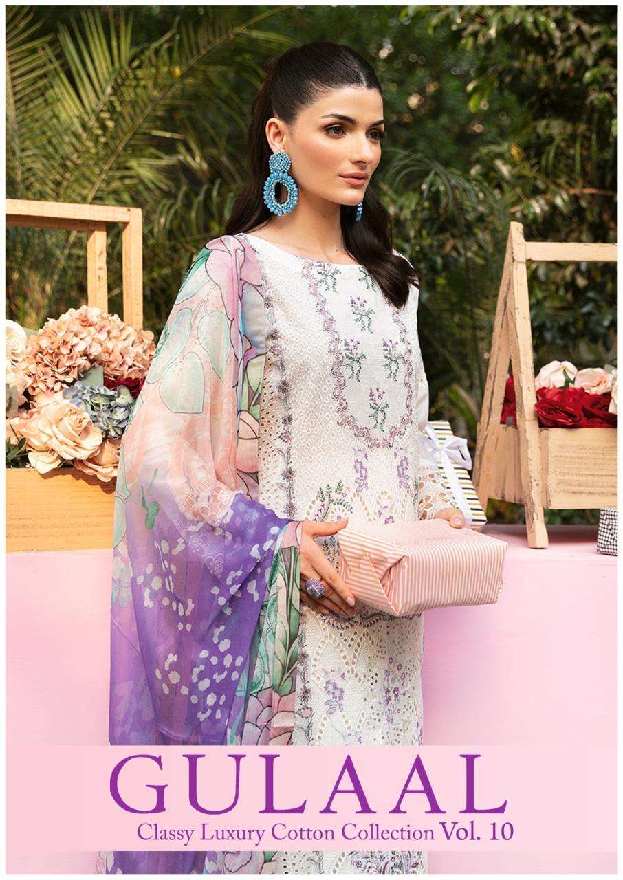 GULAAL VOL-10 BY AQSAWHOLESALE 91 TO 100 SERIES PURE COTTON PRINT PAKISTANI DRESSES