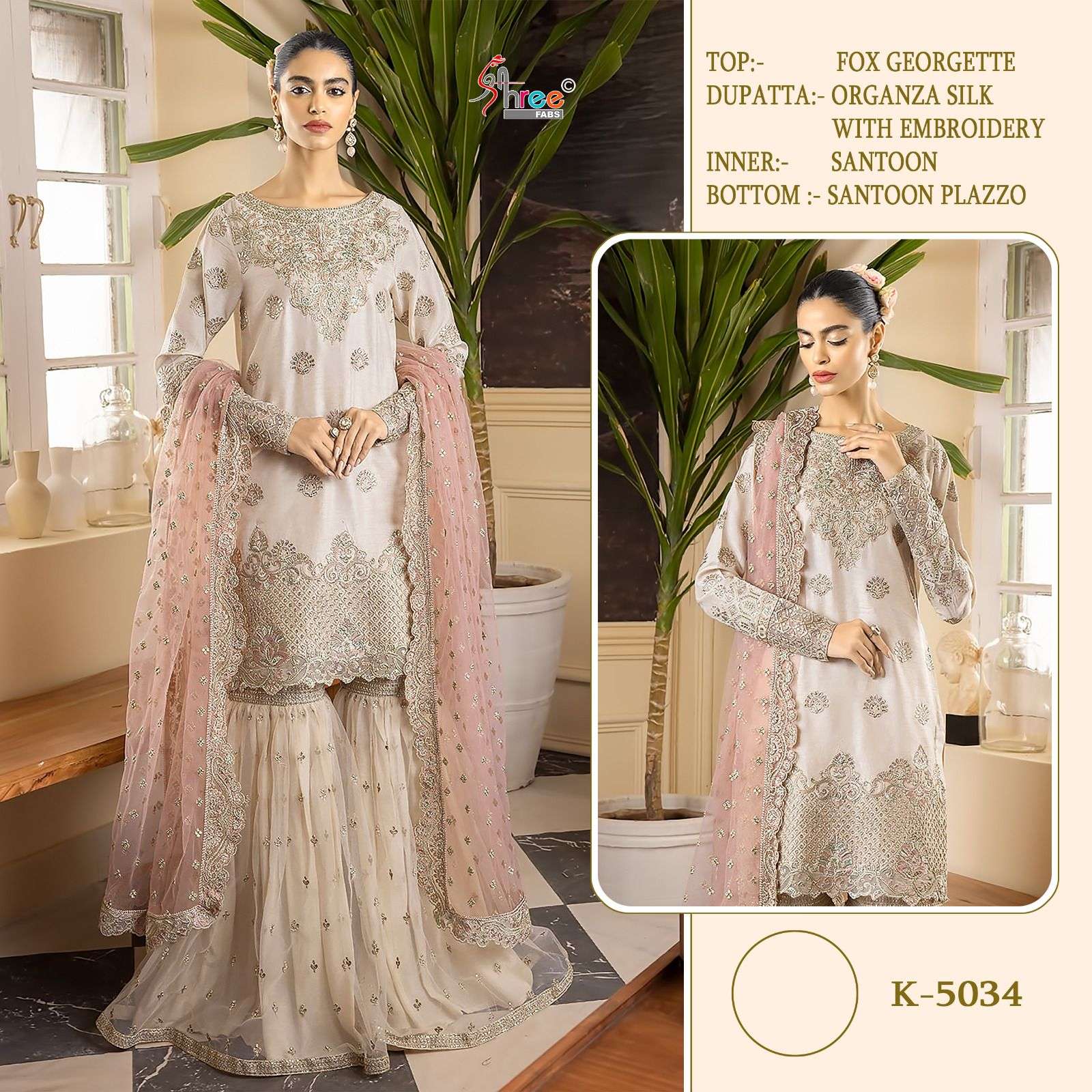 K-5034 HIT DESIGN BY SHREE FABS HEAVY GEORGETTE SILK EMBROIDERY WORK PAKISTANI DRESS