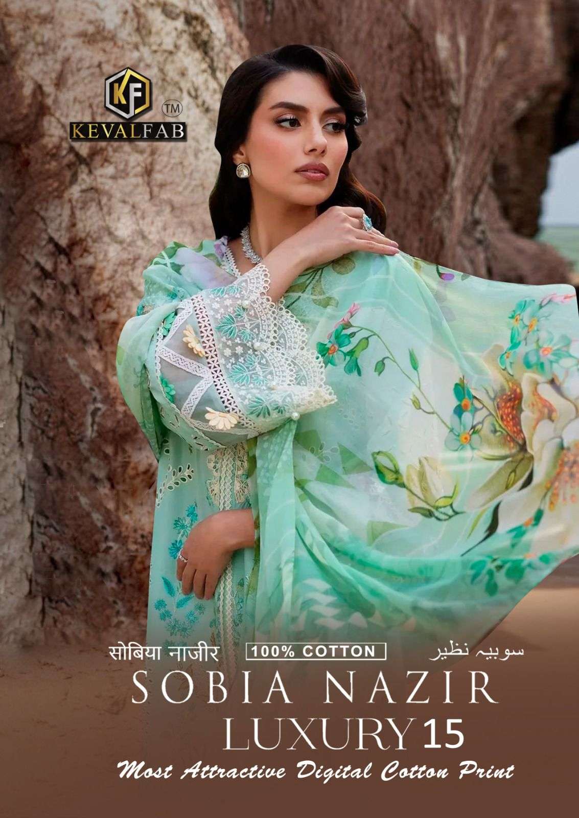 SOBIA NAZIR LUXURY VOL-15 BY KEVAL FAB 15001 TO 15006 SERIES COTTON PRINT PAKISTANI DRESSES