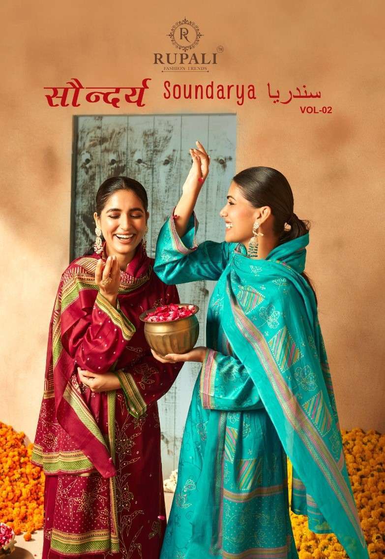 SOUNDARYA VOL-2 BY RUPALI 5601 TO 5606 SERIES JAAM SATIN EMBROIDERY WORK DRESSES