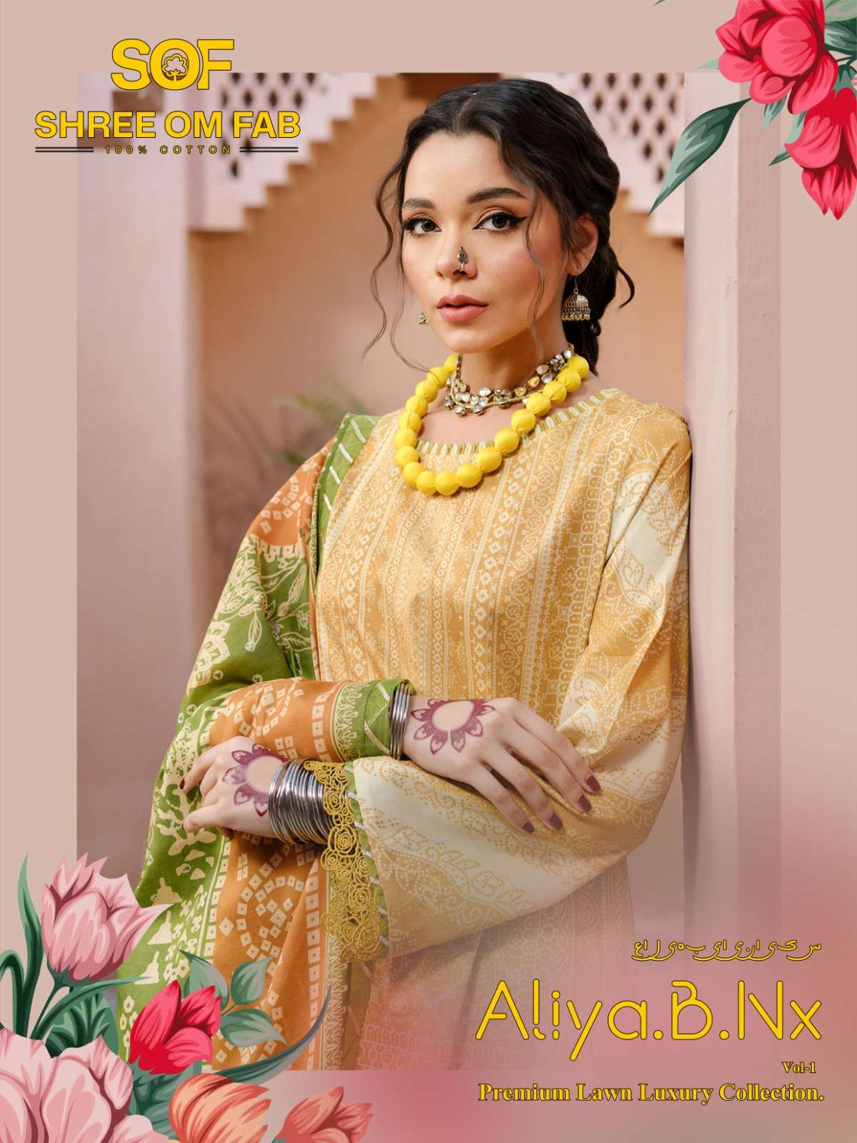 SOF ALIYA.B.NX BY AQSAWHOLESALE 1001 TO 1006 SERIES PURE LAWN PRINT PAKISTANI DRESSES