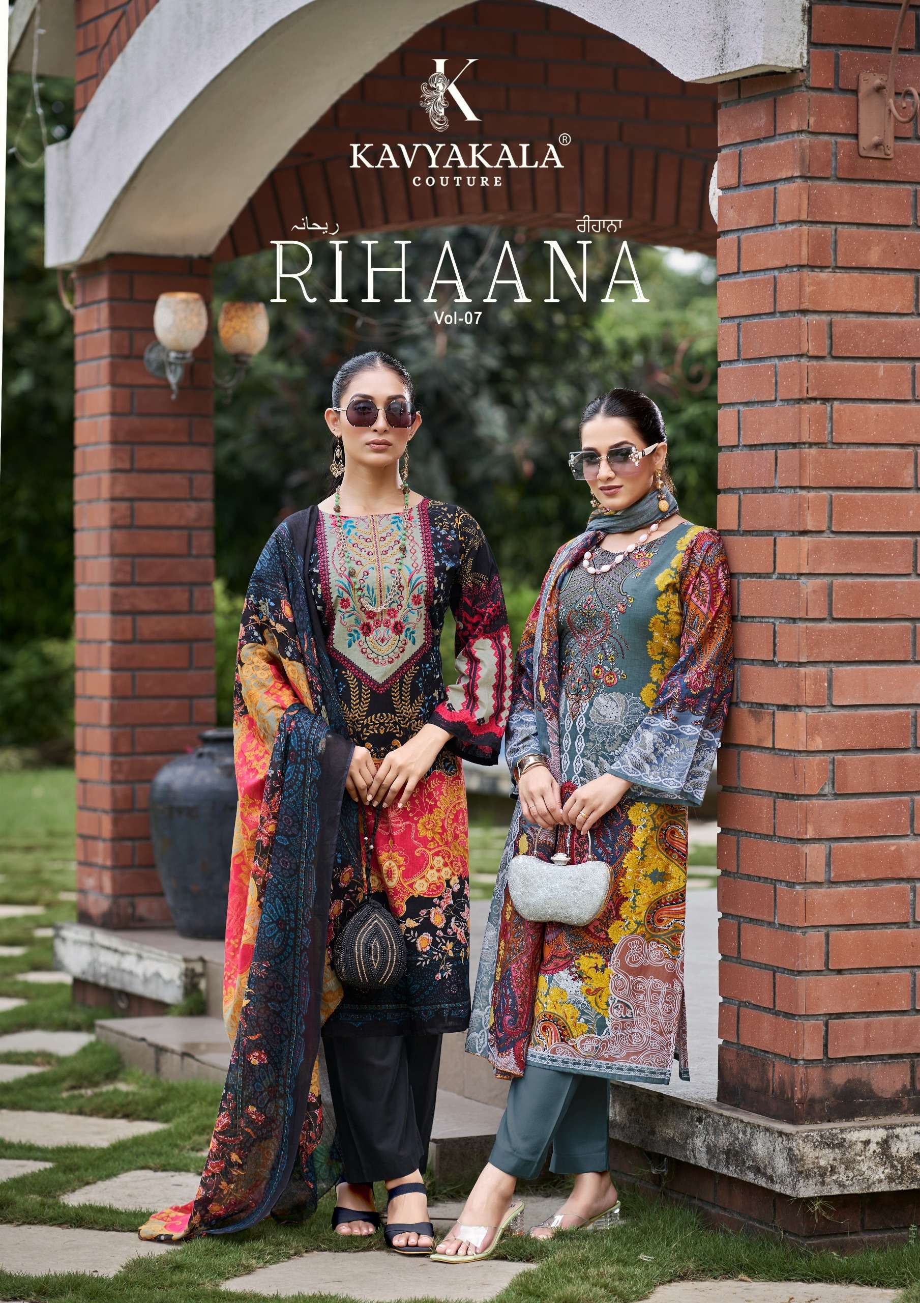 KAVYAKALA RUHAANA VOL-7 BY AQSAWHOLESALE CAMBRIC PRINT WORK PAKISTANI DRESSES