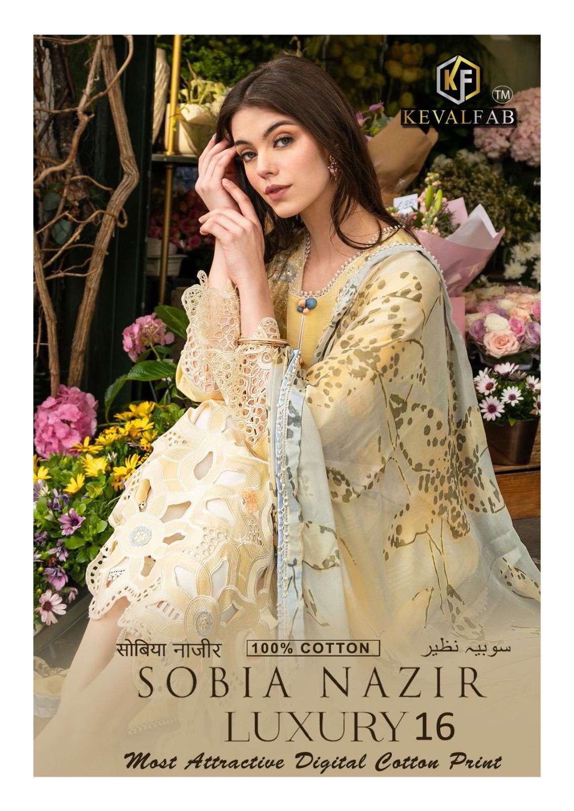 SOBIA NAZIR VOL-16 BY KEVAL FAB 16001 TO 16006 SERIES PURE COTTON PRINT PAKISTANI DRESSES