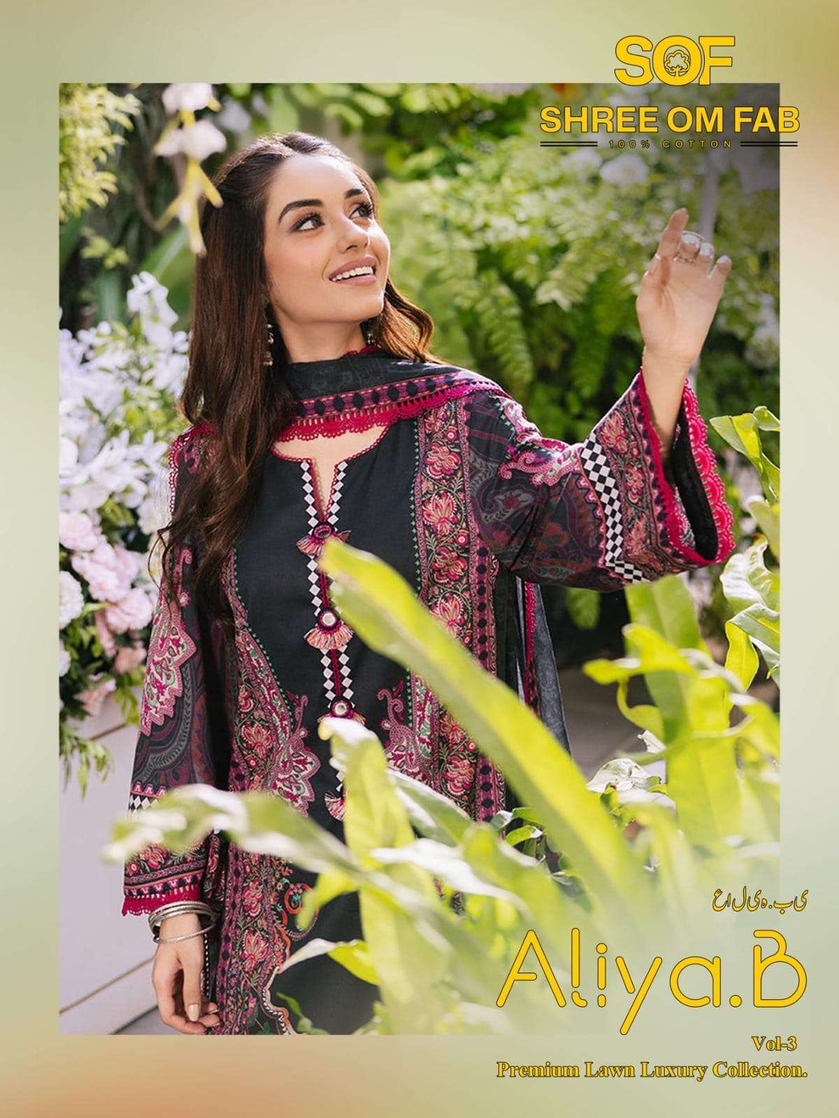 SOF ALIYA.B VOL-3 BY AQSAWHOLESALE 3001 TO 3006 SERIES PURE LAWN PRINT PAKISTANI DRESSES