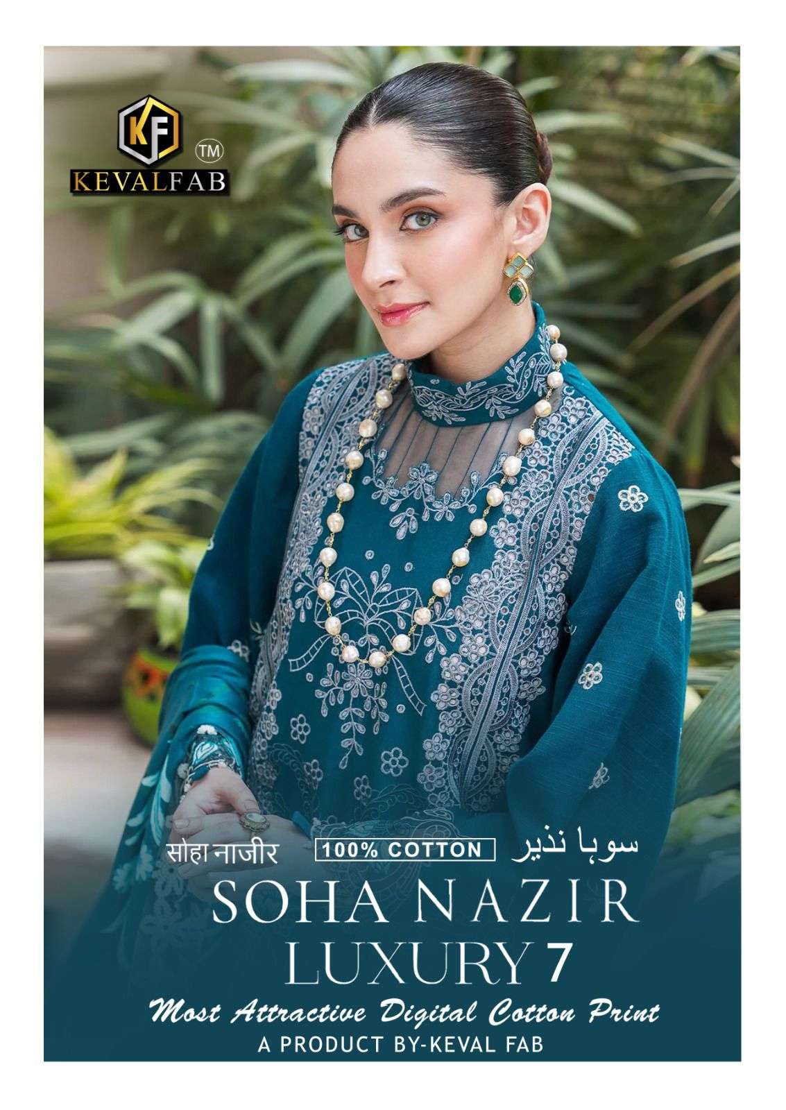 SOHA NAZIR LUXURY VOL-7 BY KEVAL FAB 7001 TO 7006 SERIES COTTON PRINT DRESSES